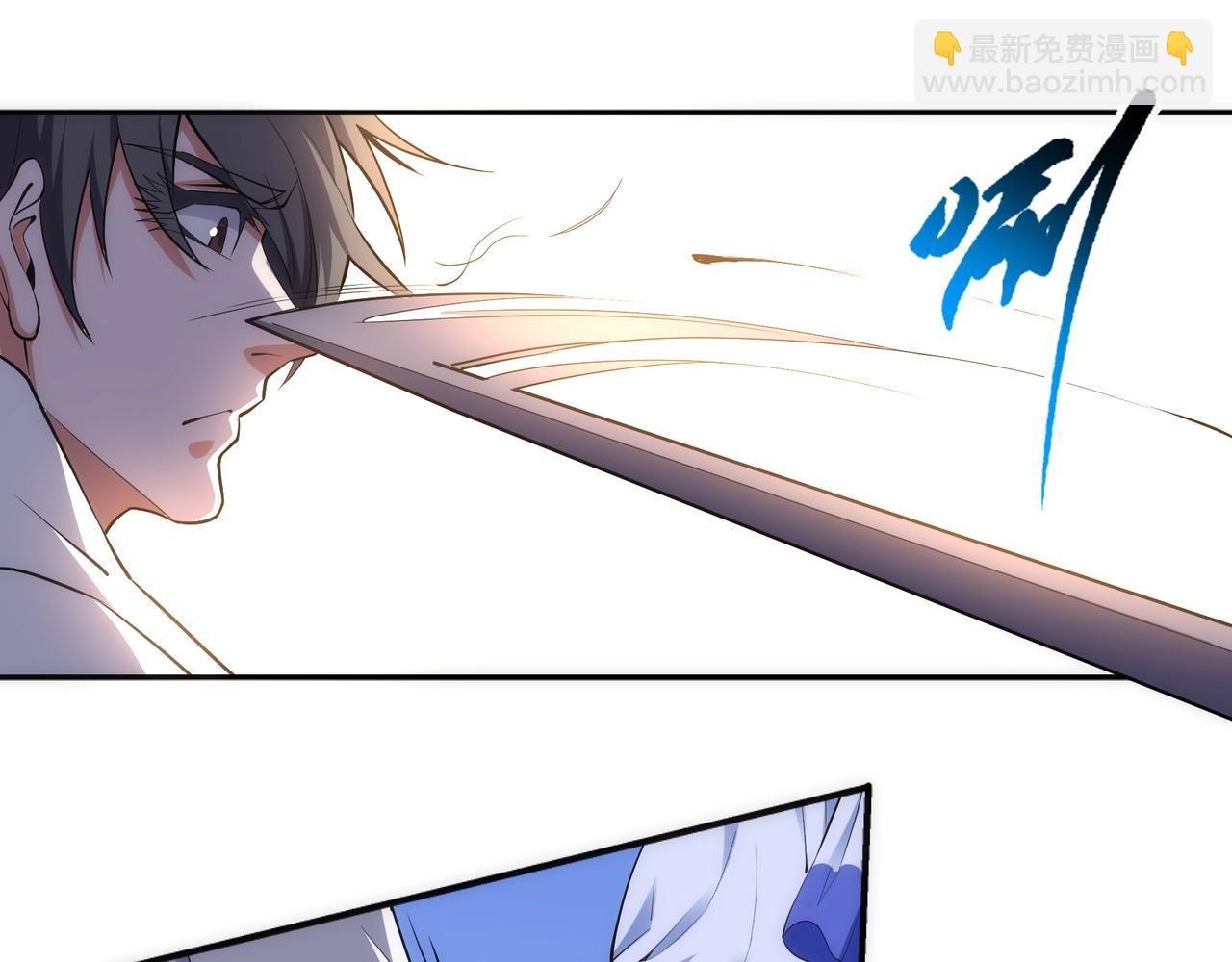 🍟萬古神帝 第91话 引蛇出洞 第12页