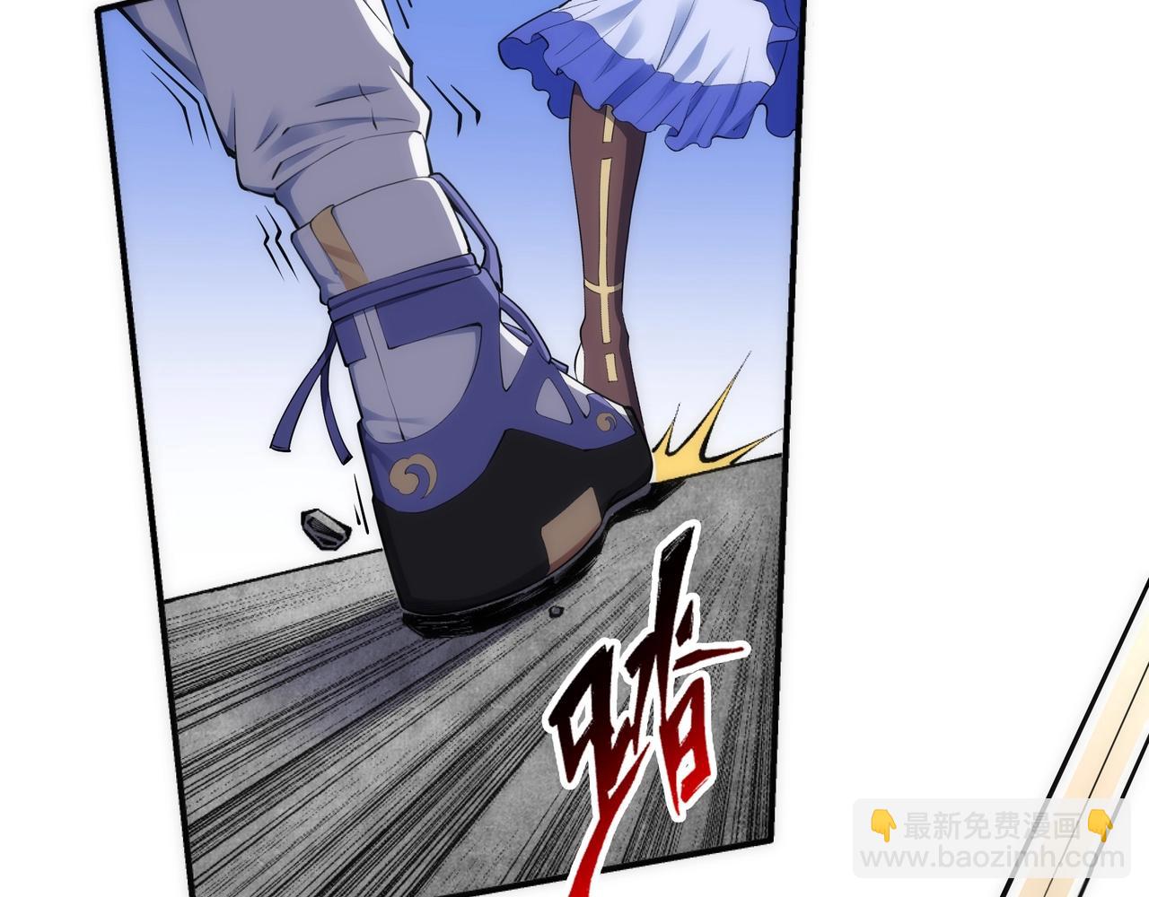 🍟萬古神帝 第91话 引蛇出洞 第13页