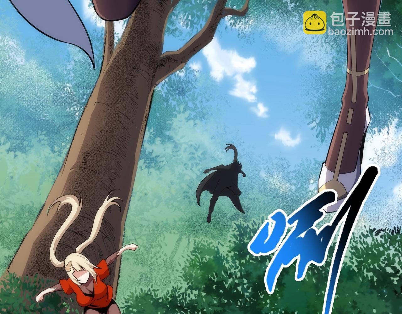 🍟萬古神帝 第93话 当世奇才 第14页