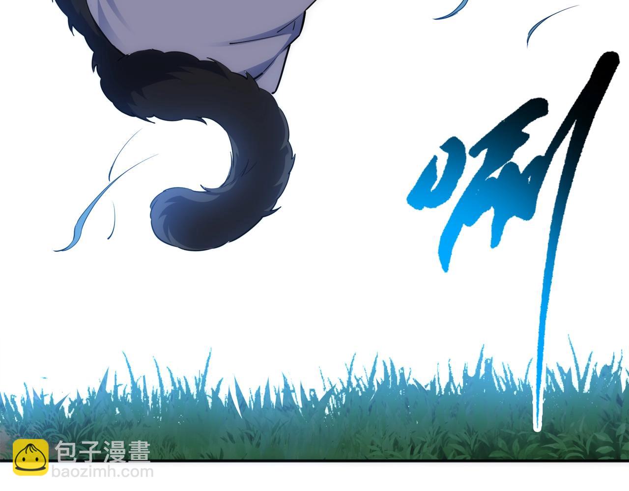 🍟萬古神帝 第93话 当世奇才 第46页