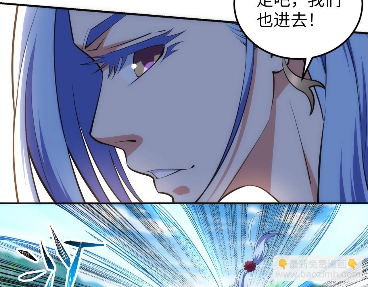 🍟萬古神帝 第93话 当世奇才 第49页