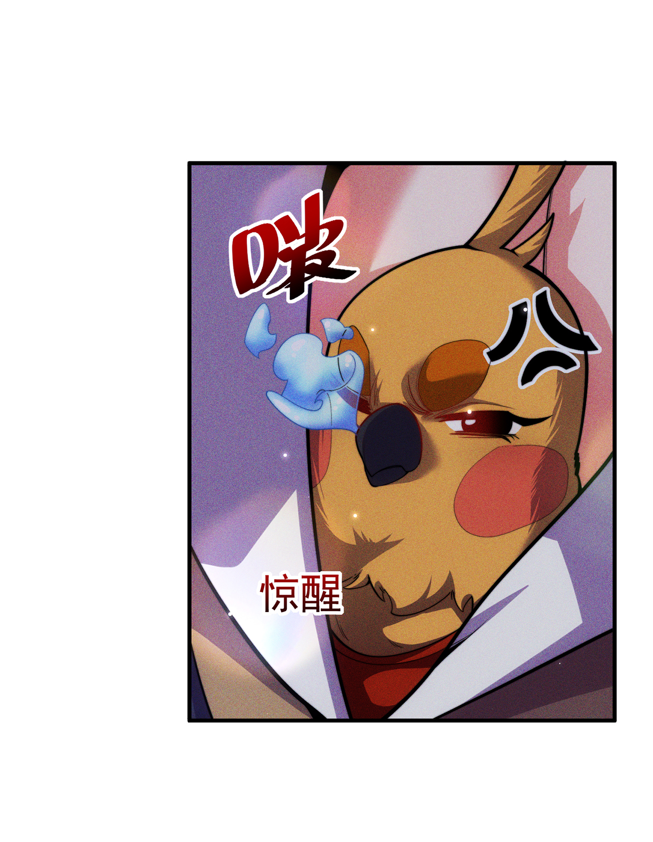 🍟萬古聖尊 第10话 我说了，我是天才 第26页