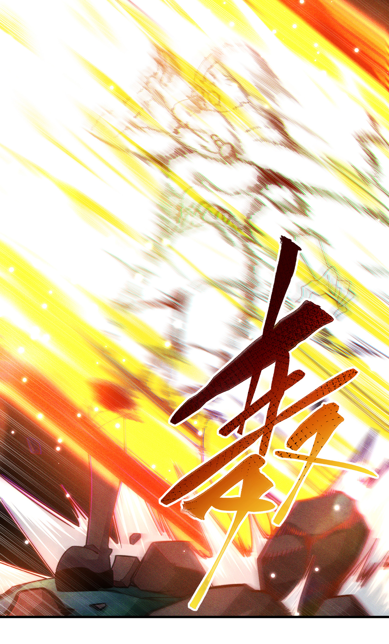 🍟萬古聖尊 第10话 我说了，我是天才 第29页