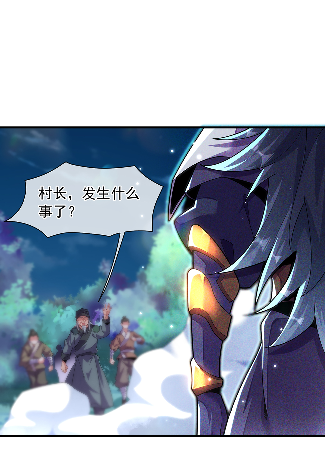 🍟萬古聖尊 第10话 我说了，我是天才 第33页