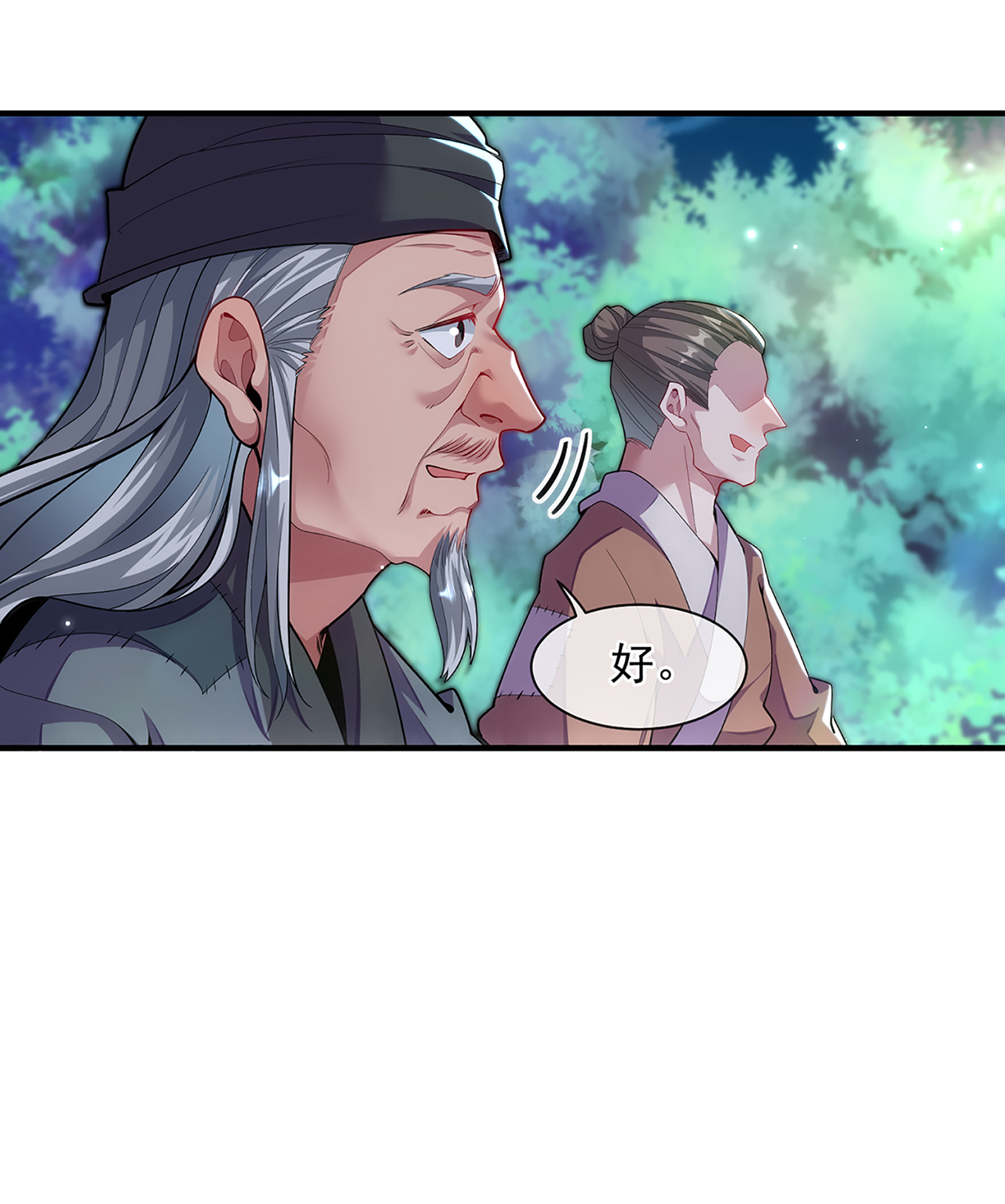 🍟萬古聖尊 第10话 我说了，我是天才 第35页