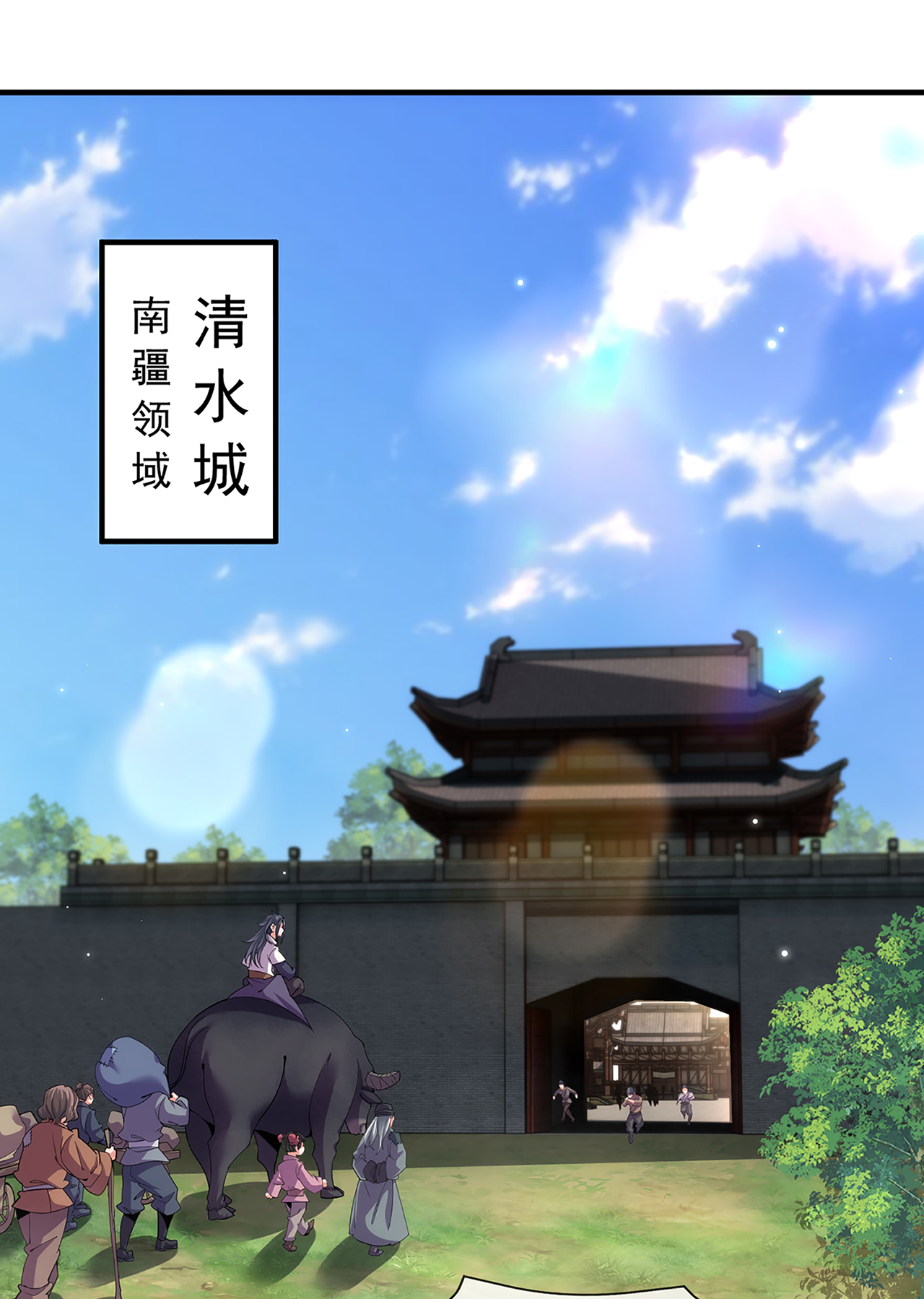 🍟萬古聖尊 第10话 我说了，我是天才 第36页
