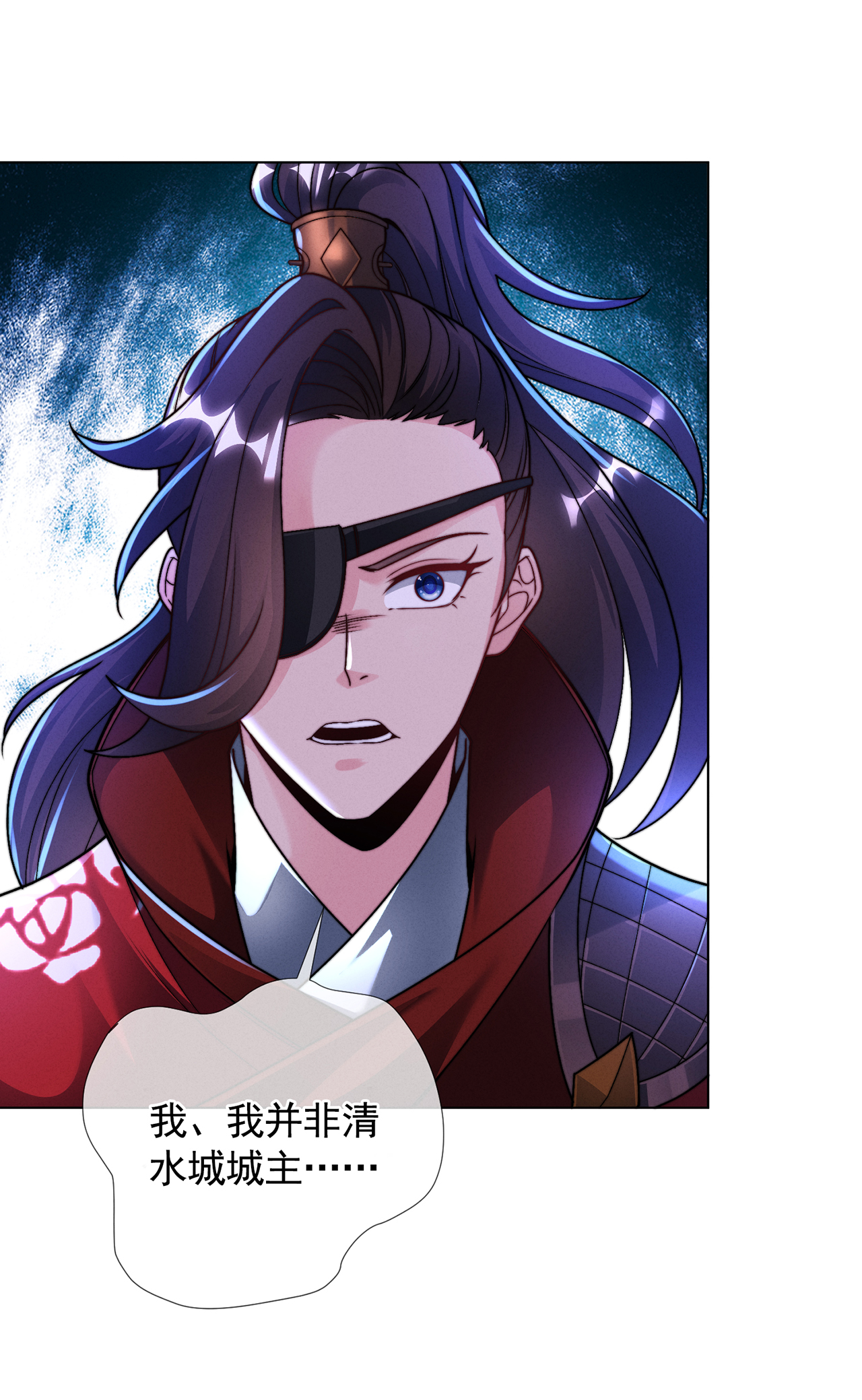 🍟萬古聖尊 第13话 绝不做炮灰 第13页