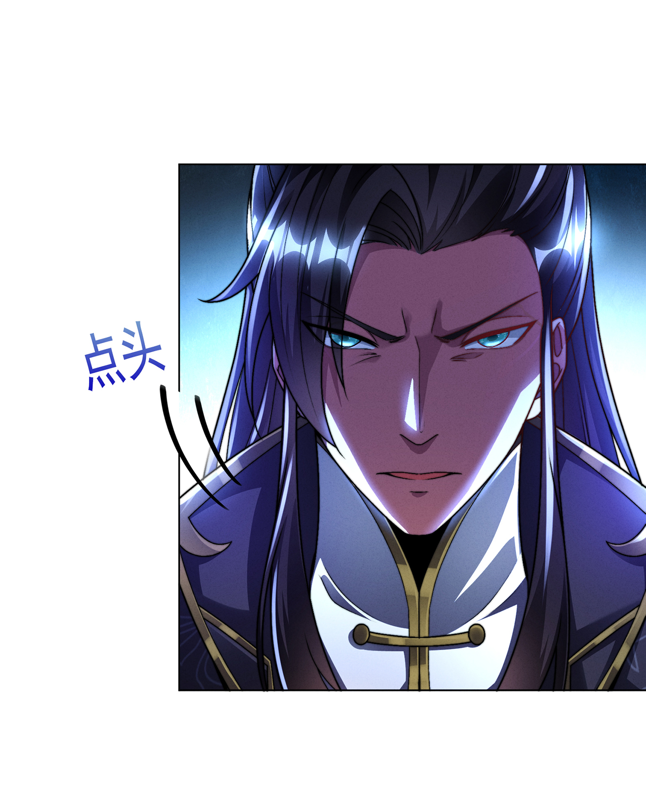 🍟萬古聖尊 第13话 绝不做炮灰 第15页