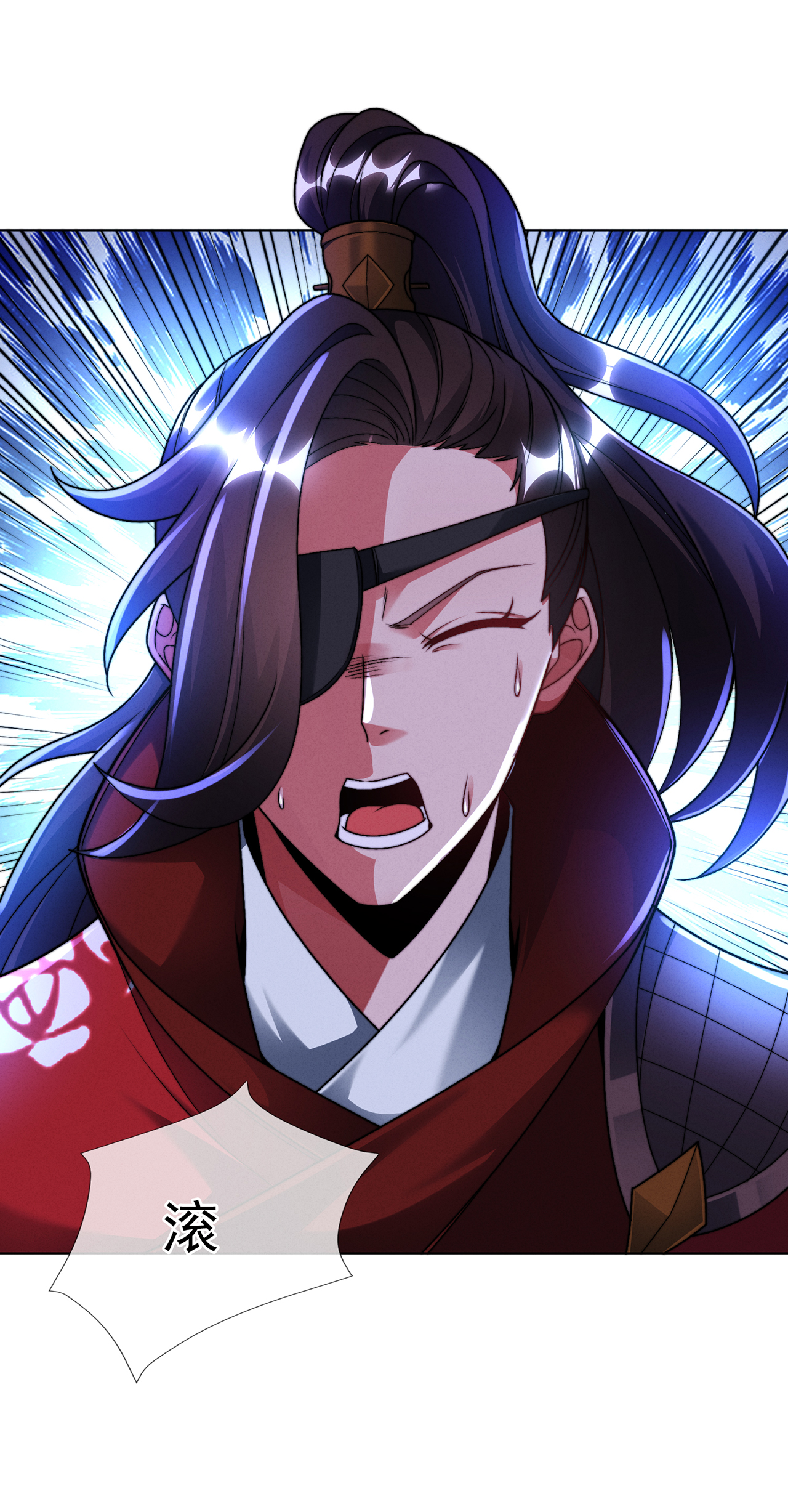 🍟萬古聖尊 第13话 绝不做炮灰 第18页