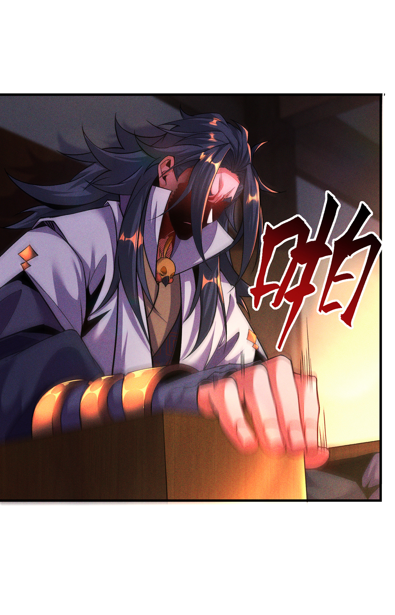 🍟萬古聖尊 第13话 绝不做炮灰 第32页