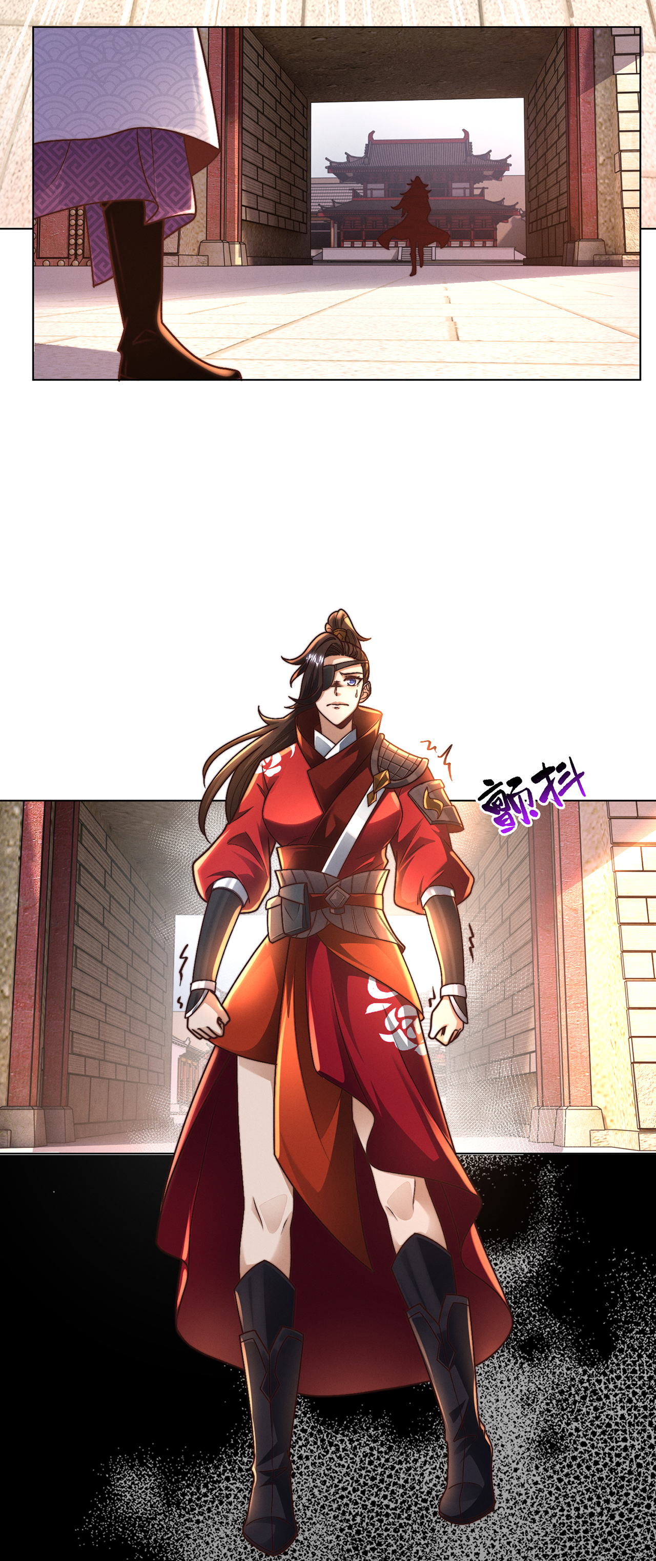 🍟萬古聖尊 第13话 绝不做炮灰 第7页