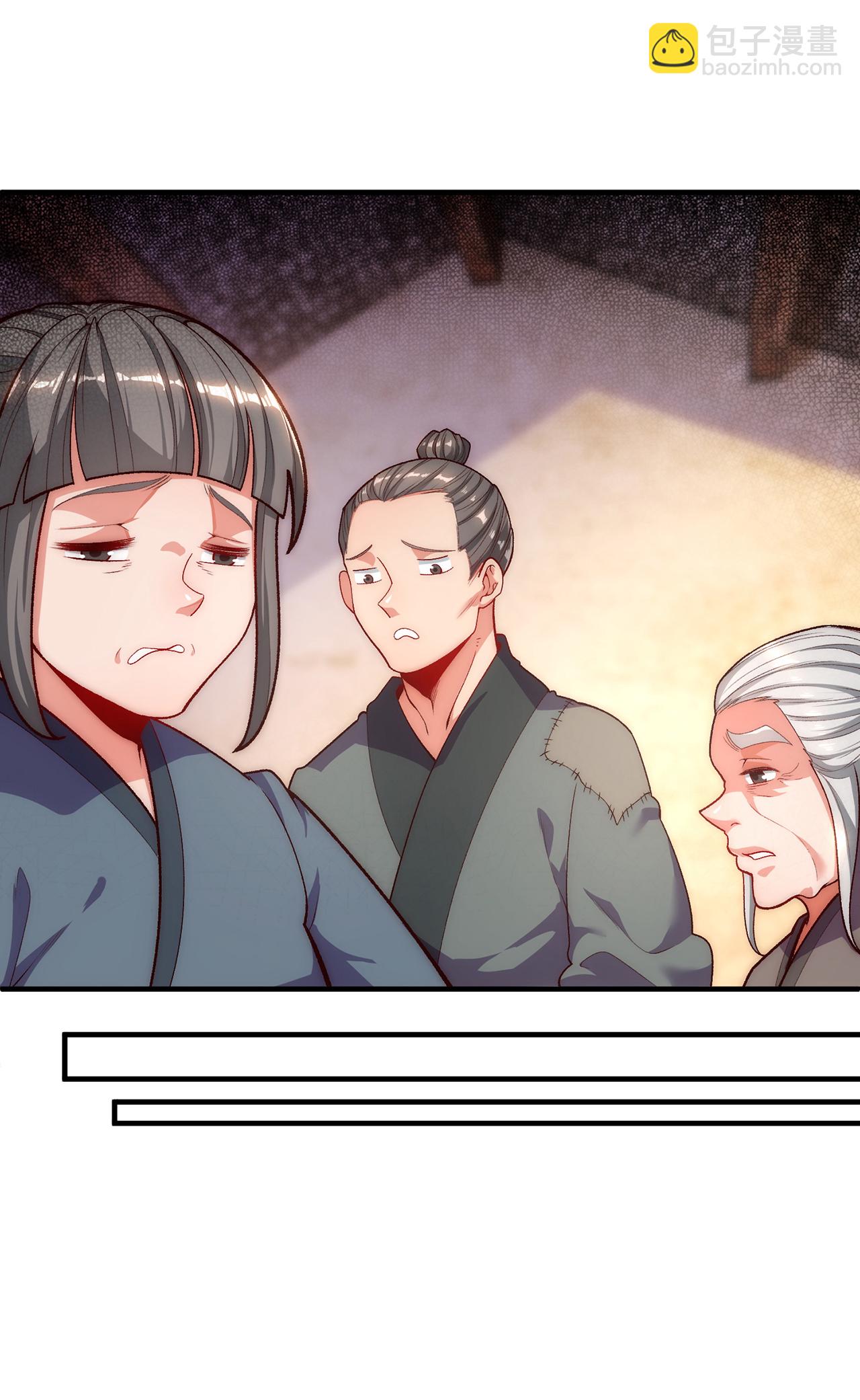 🍟萬古聖尊 第4话 你的废话太多了 第31页