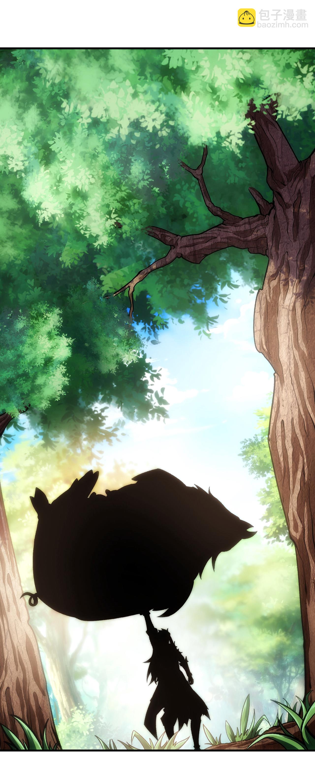 🍟萬古聖尊 第4话 你的废话太多了 第32页