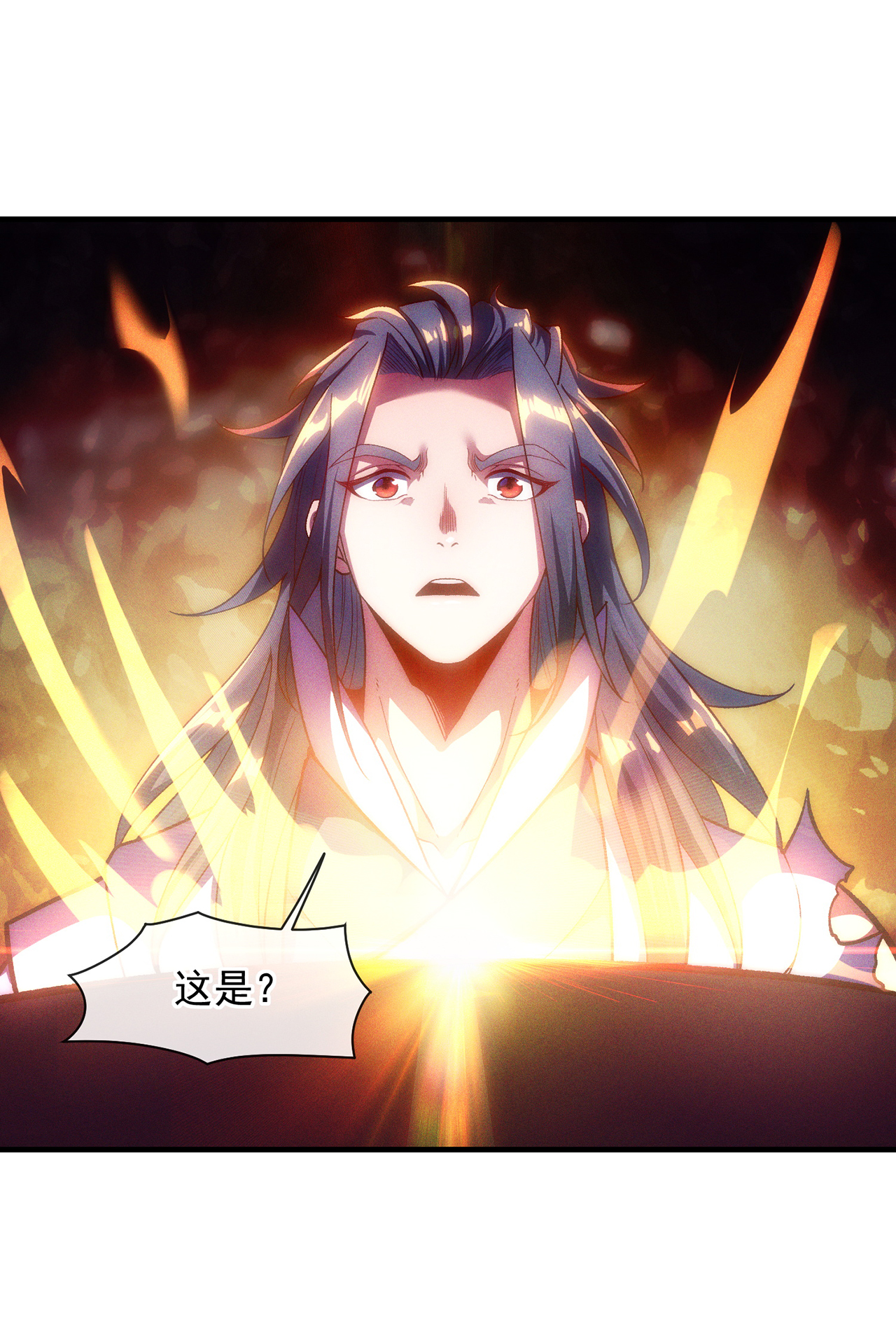 🍟萬古聖尊 第4话 你的废话太多了 第38页
