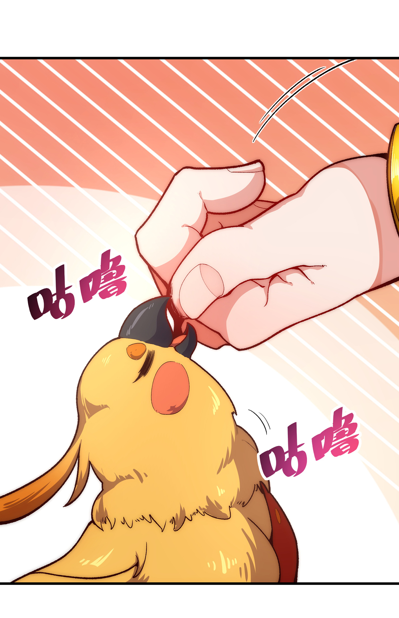 🍟萬古聖尊 第4话 你的废话太多了 第49页