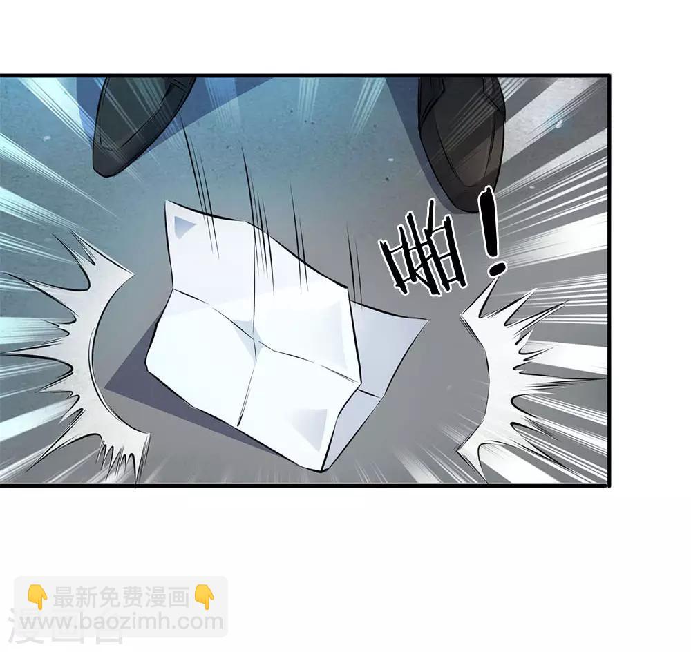 🍟萬古神王 第1话 天地剧变 第18页