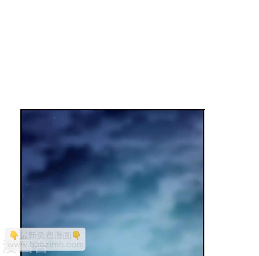 🍟萬古神王 第1话 天地剧变 第3页