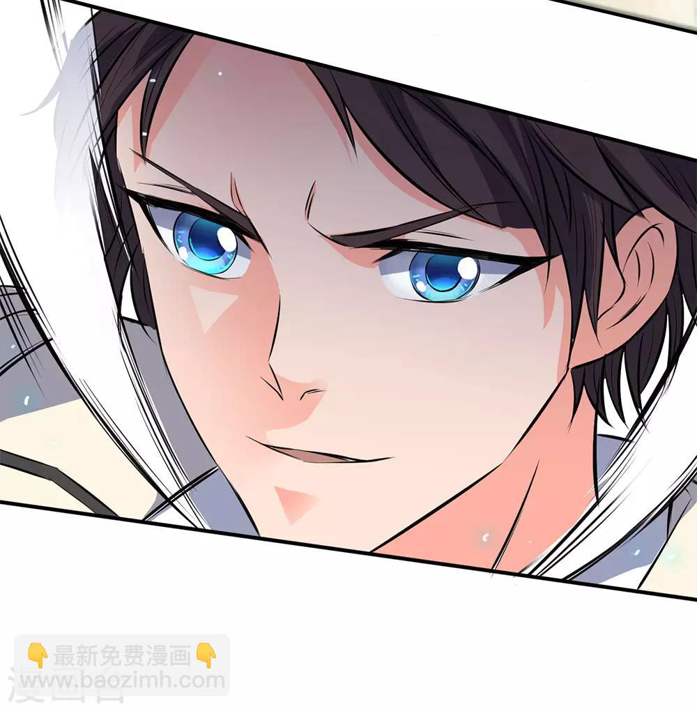 🍟萬古神王 第1话 天地剧变 第36页