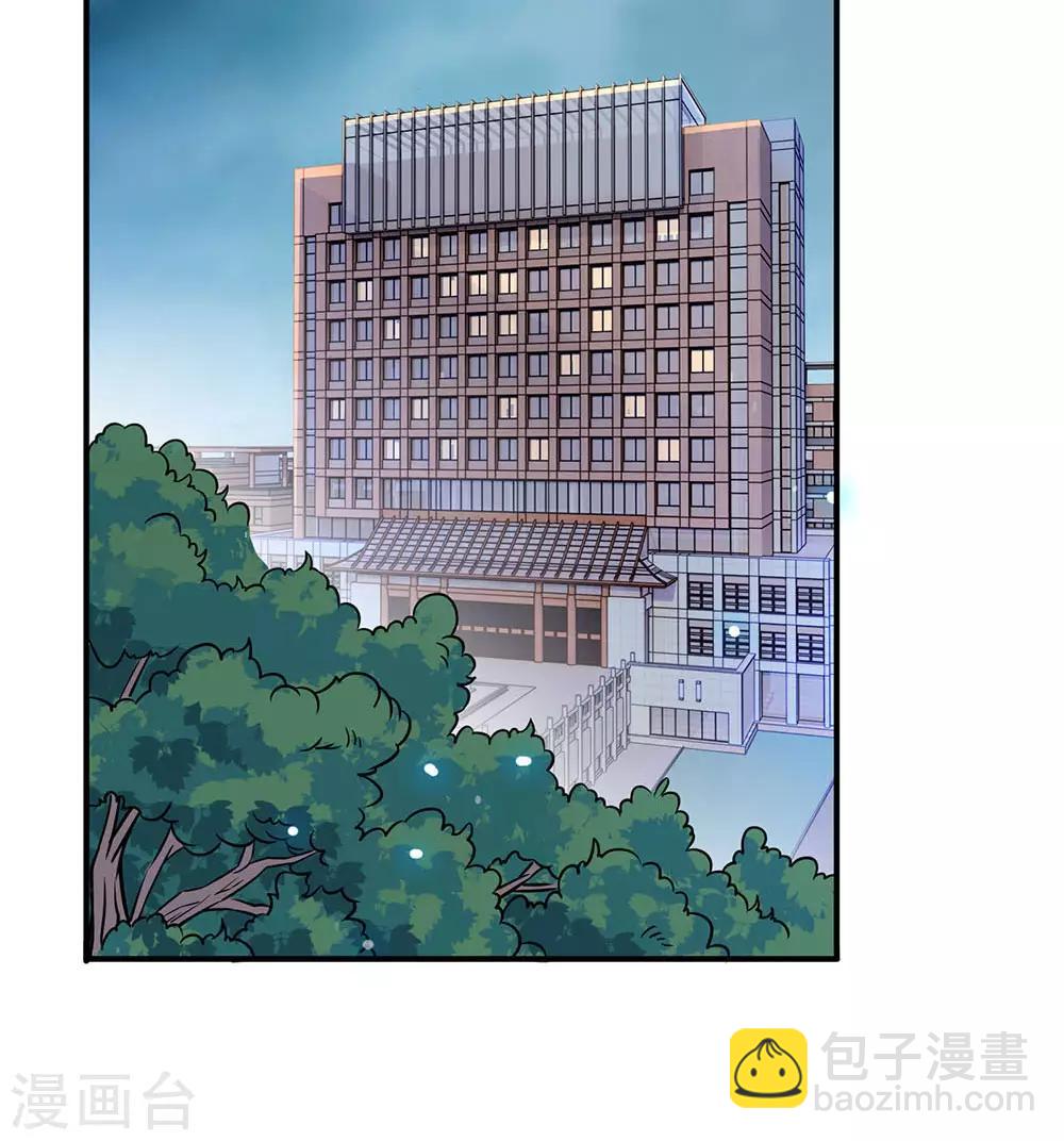 🍟萬古神王 第1话 天地剧变 第4页