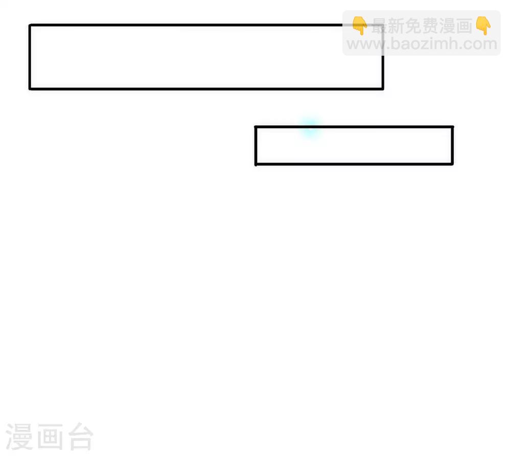 🍟萬古神王 第1话 天地剧变 第44页