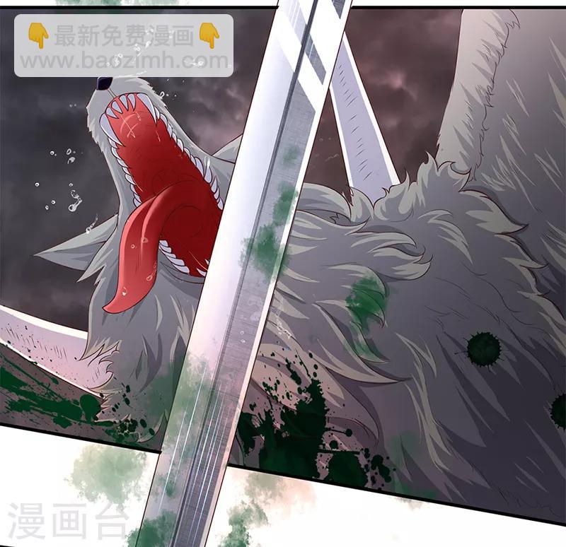 🍟萬古神王 第108话 给我个满意解释！ 第2页