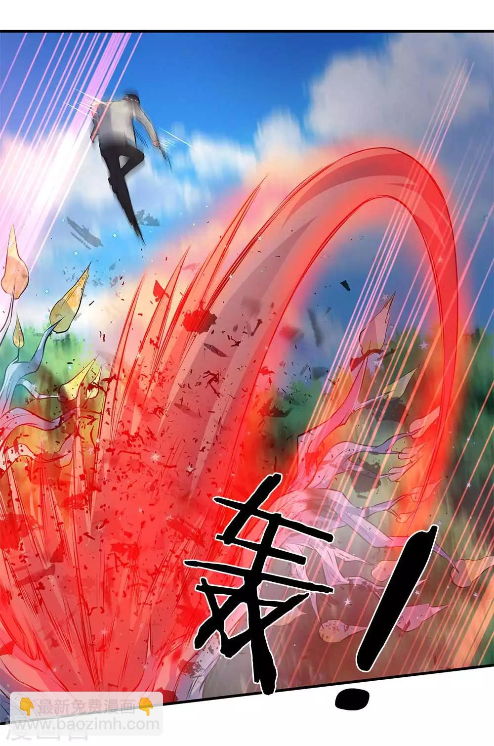 🍟萬古神王 第13话 在下龙霸天 第14页