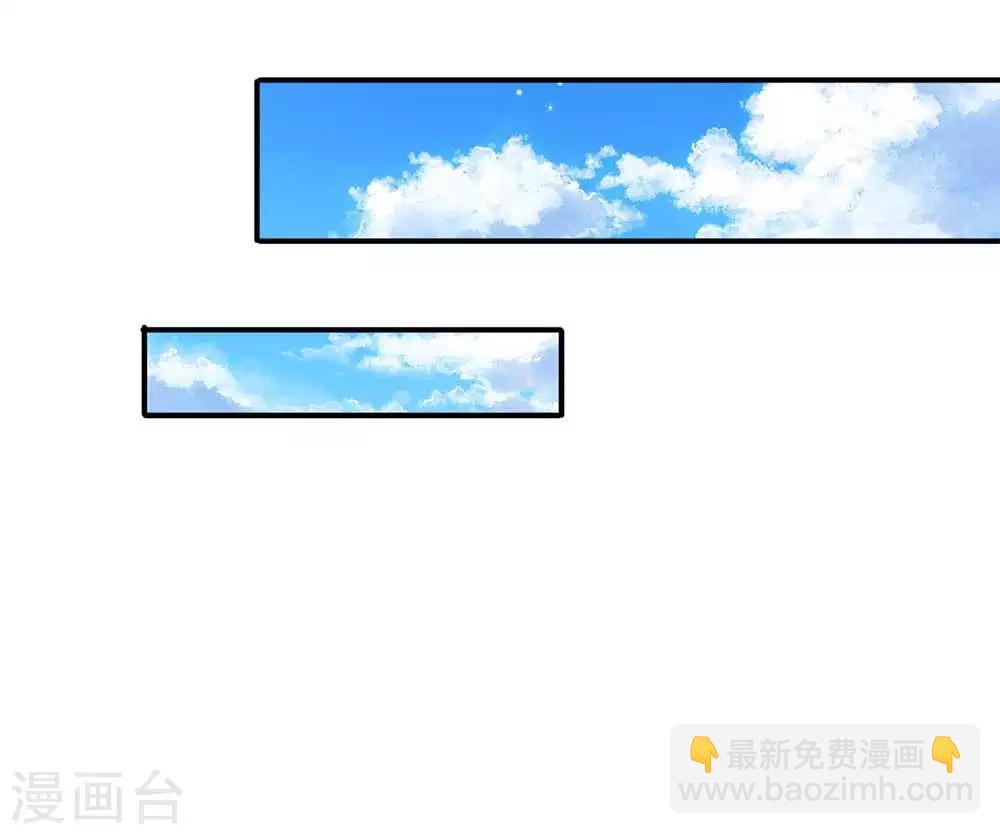 🍟萬古神王 第13话 在下龙霸天 第8页