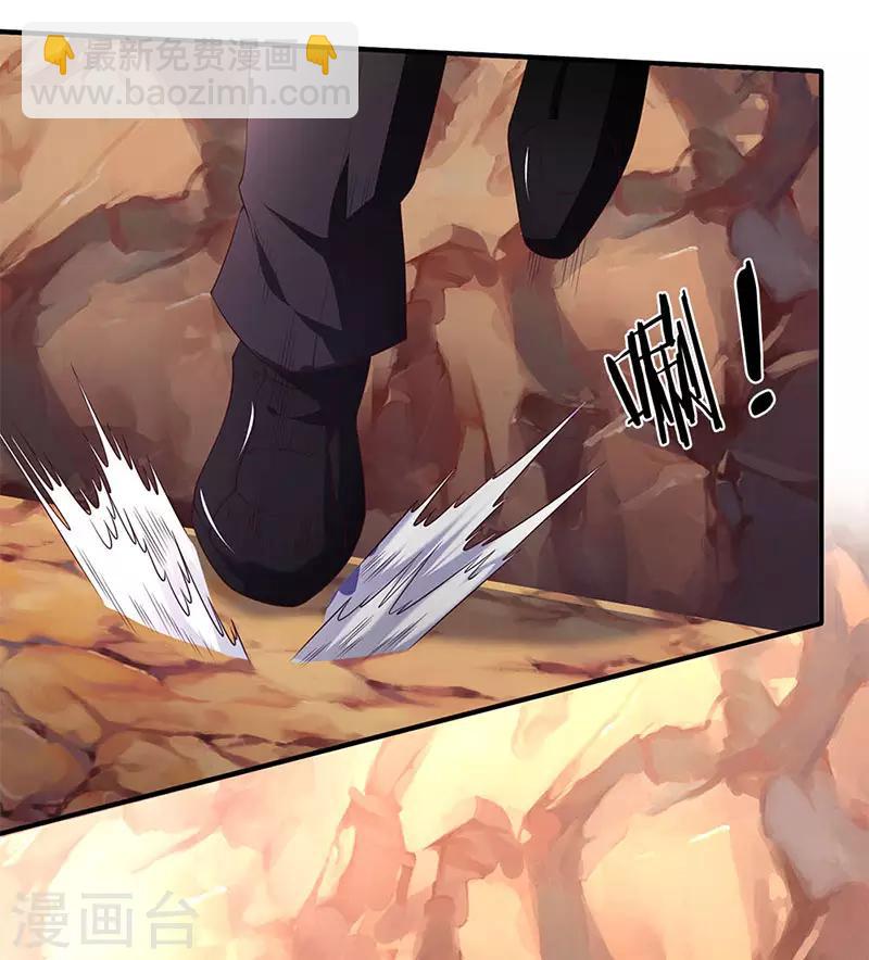 🍟萬古神王 第127话 倒戈相向 第22页