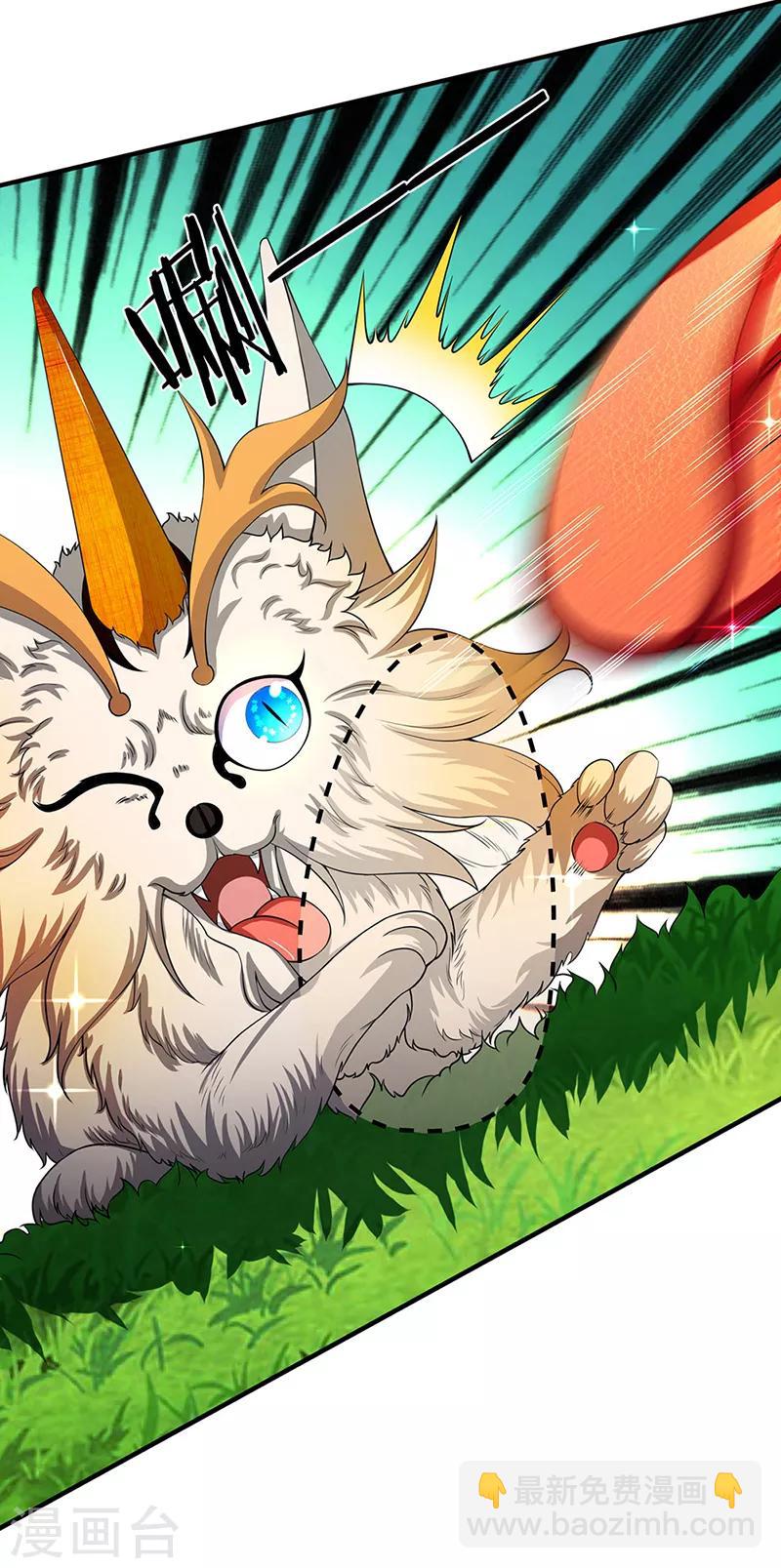 🍟萬古神王 第140话 敢抢本猫果果！ 第12页