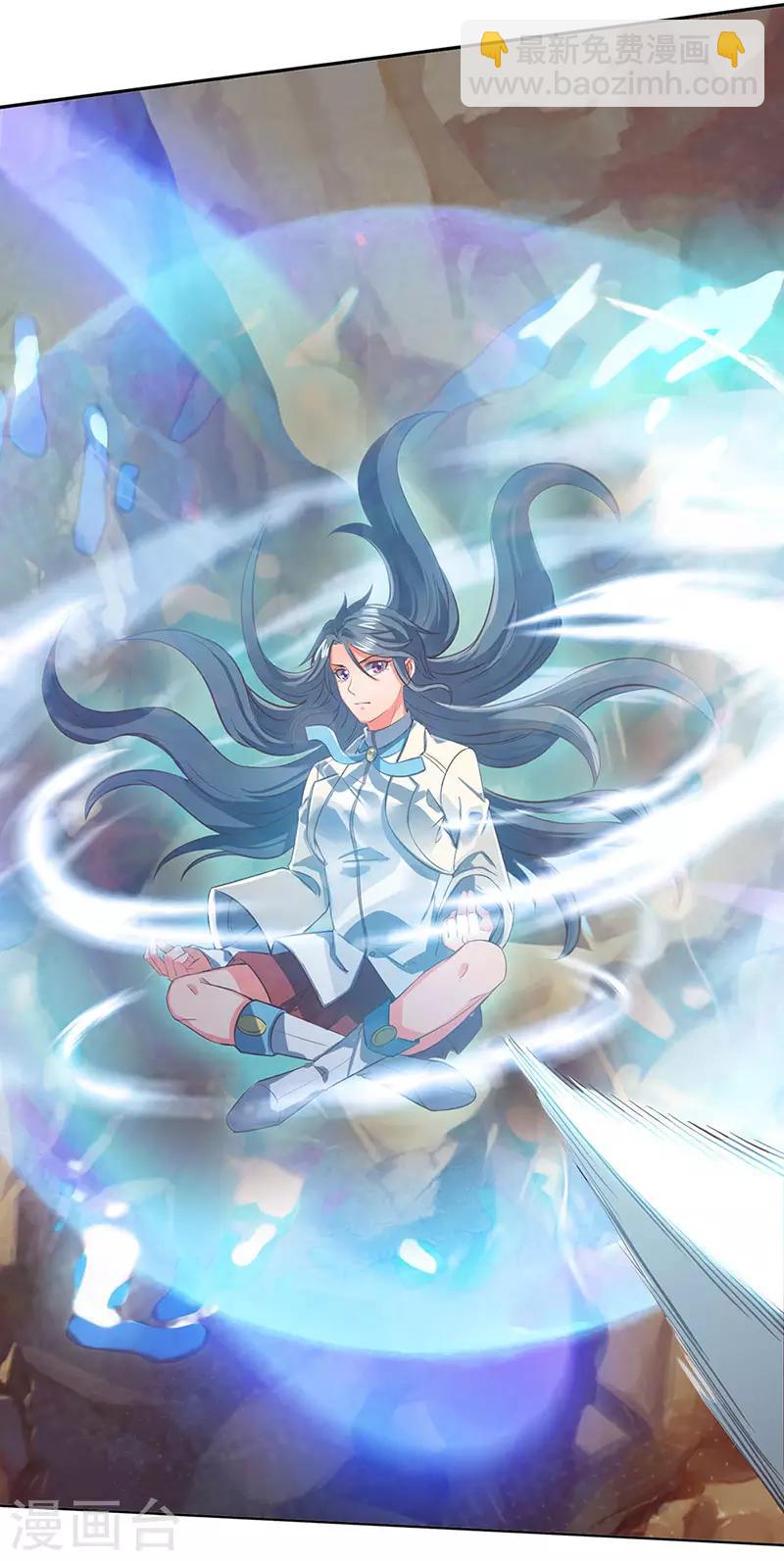 🍟萬古神王 第142话 集体突破！ 第17页