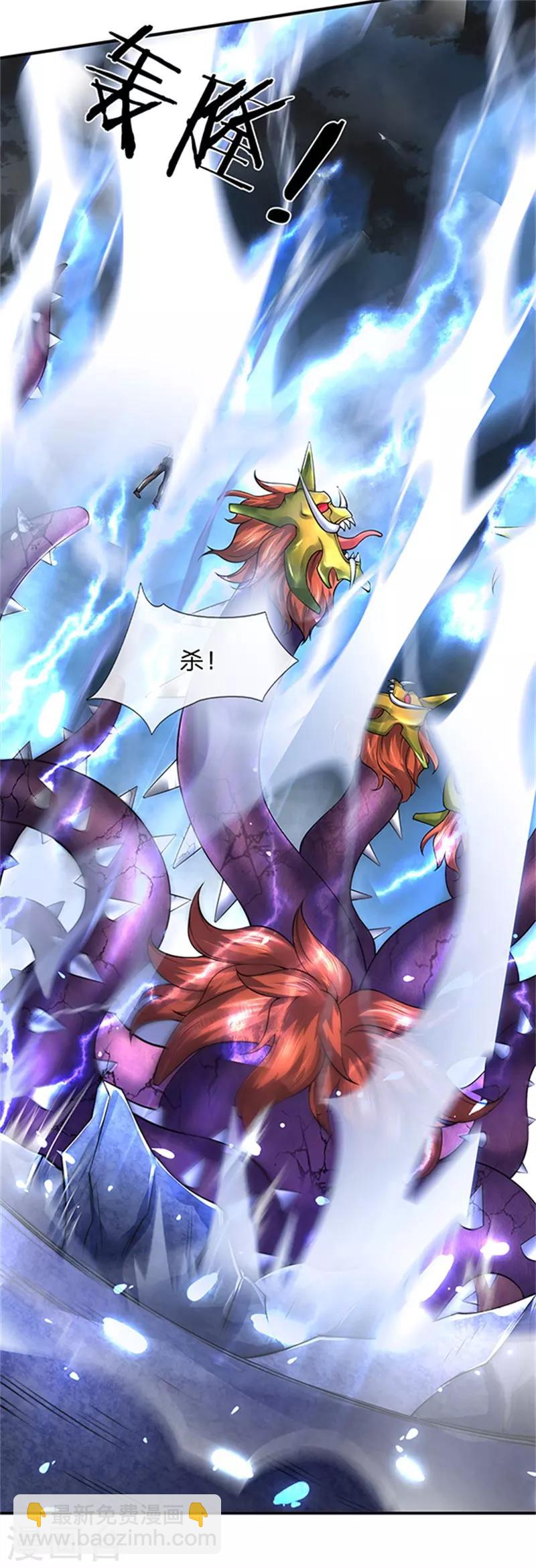 🍟萬古神王 第150话 第九重雷劫 第18页