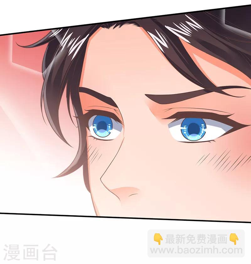 🍟萬古神王 第152话 与君再相逢 第10页