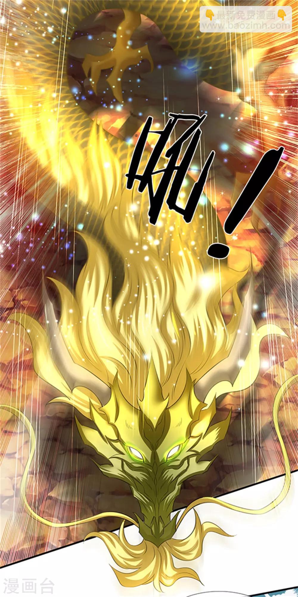 🍟萬古神王 第154话 上通天梯 第3页