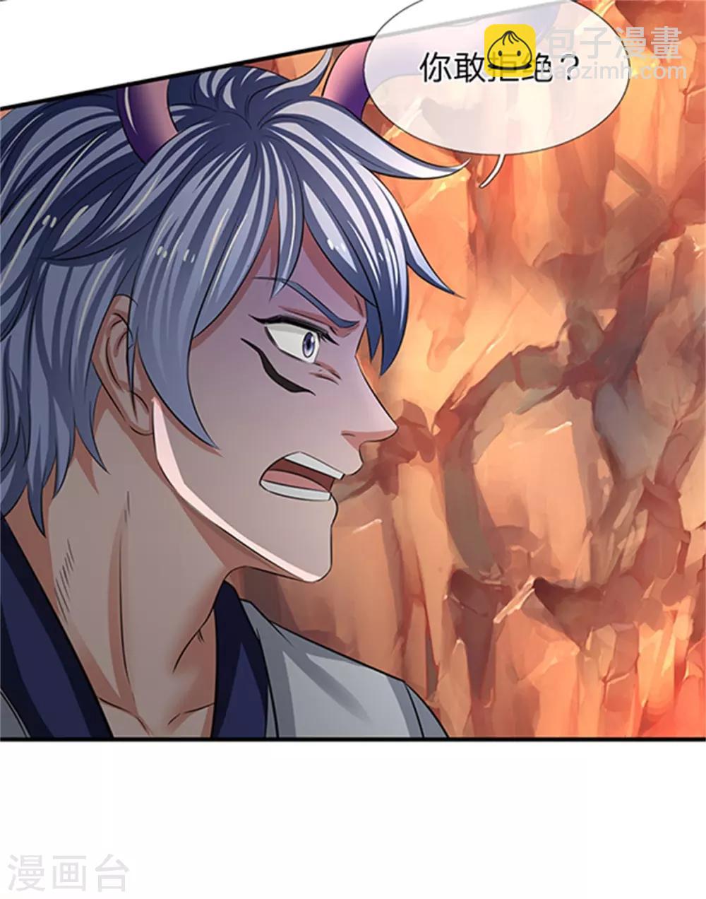 🍟萬古神王 第154话 上通天梯 第9页