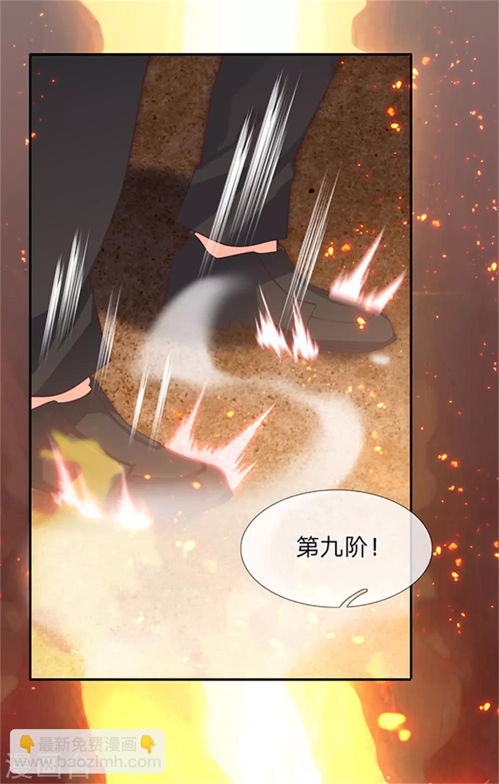 🍟萬古神王 第156话 第十阶 第18页