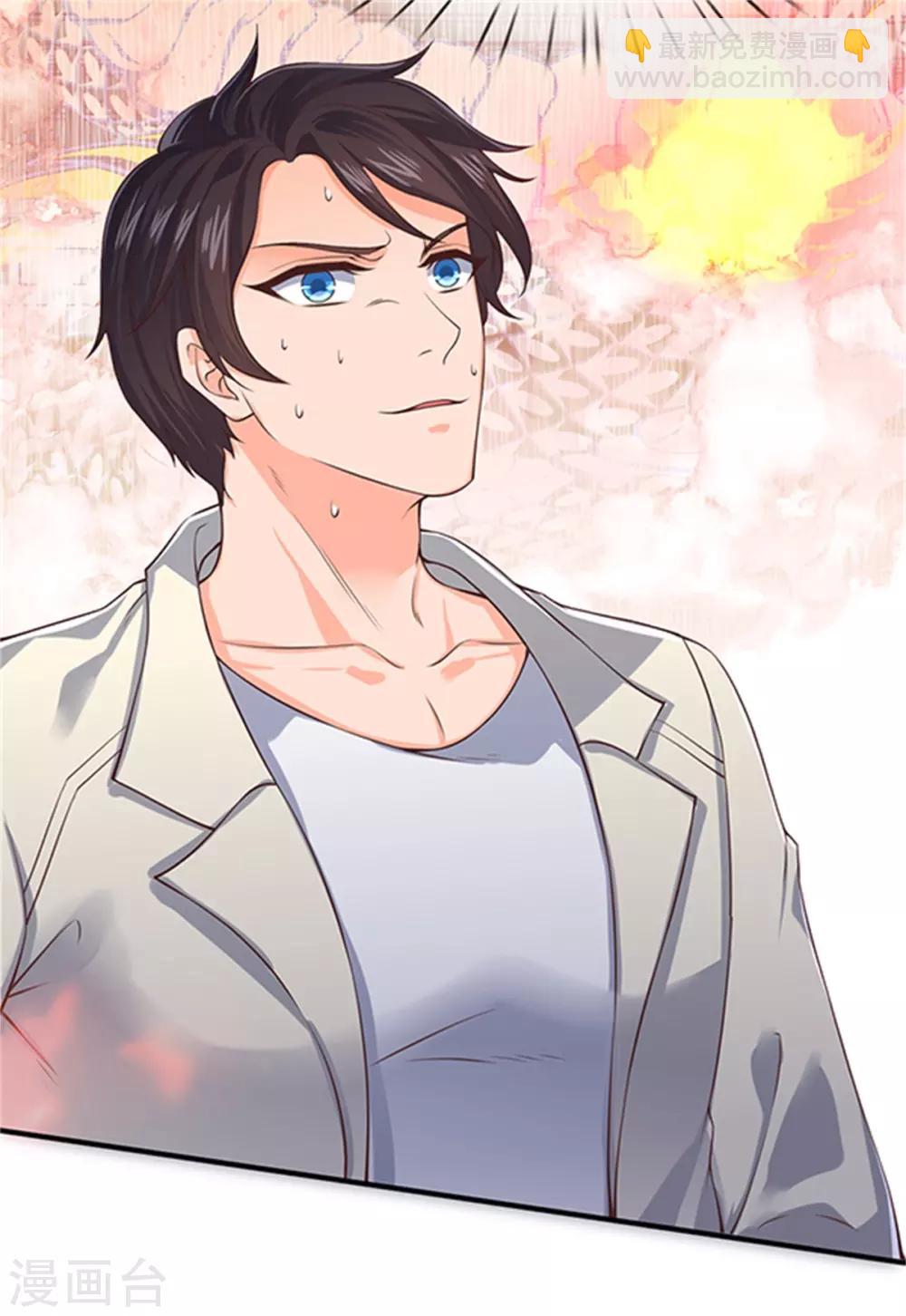 🍟萬古神王 第156话 第十阶 第21页