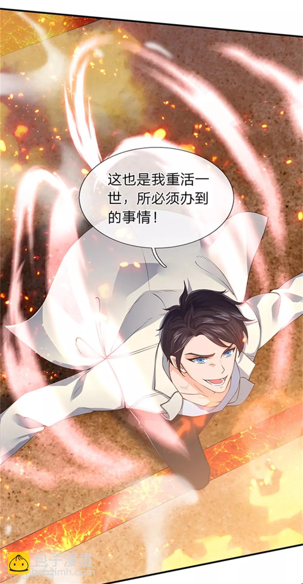 🍟萬古神王 第156话 第十阶 第22页