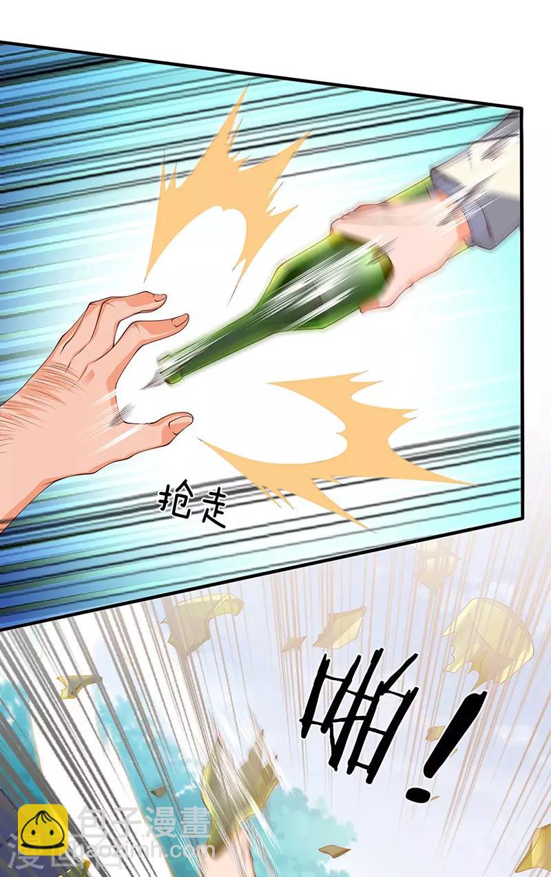 🍟萬古神王 第168话 猪头异能者 第6页