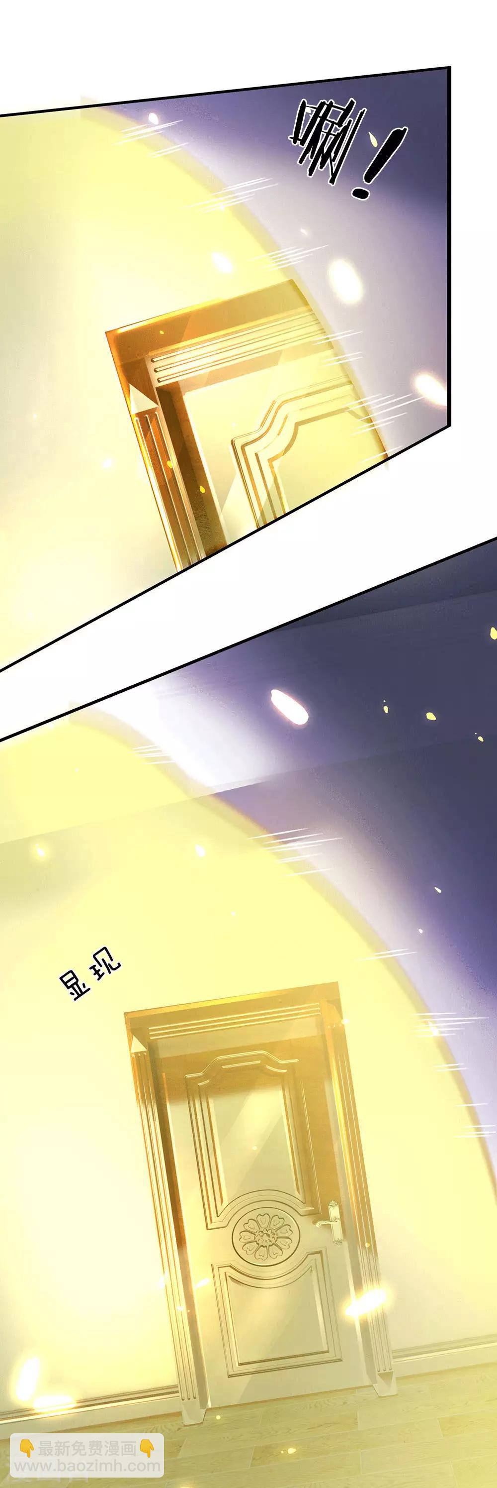 🍟萬古神王 第170话 无上仙瞳 第10页
