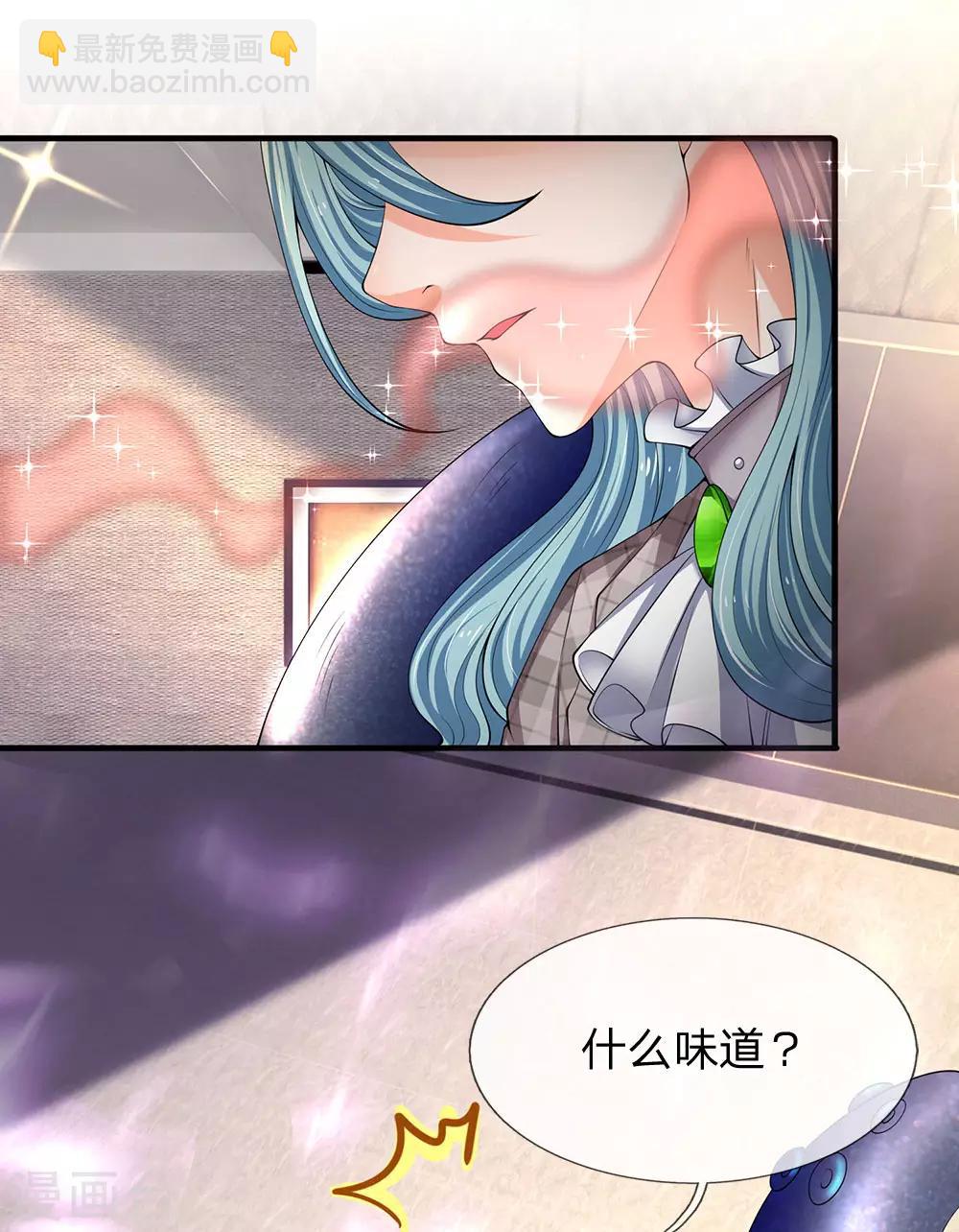 🍟萬古神王 第182话 妖族的力量 第23页
