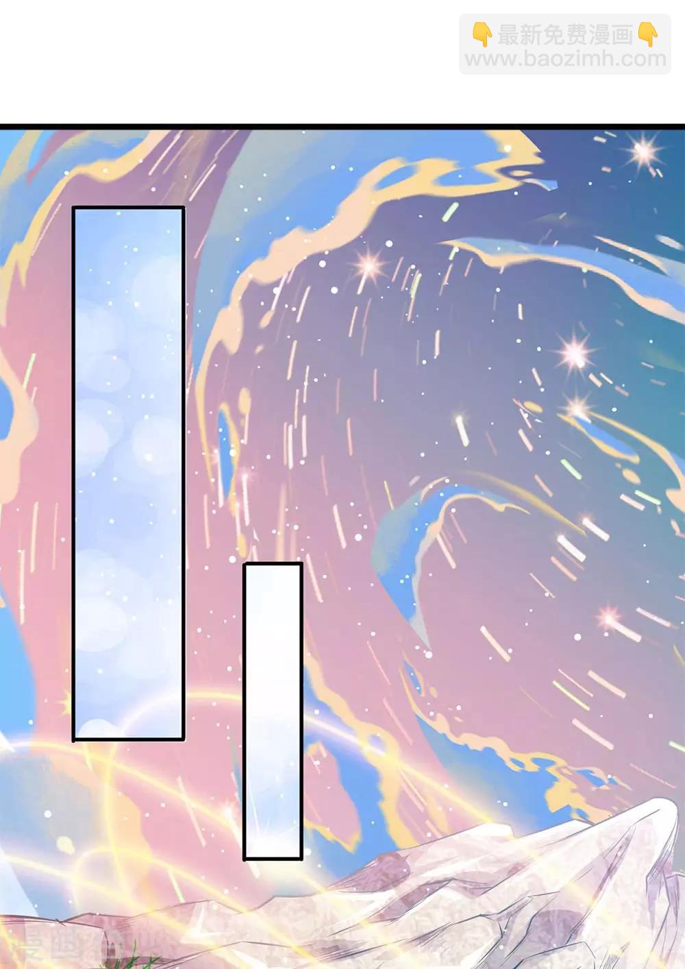 🍟萬古神王 第3话 灵气复苏 第13页