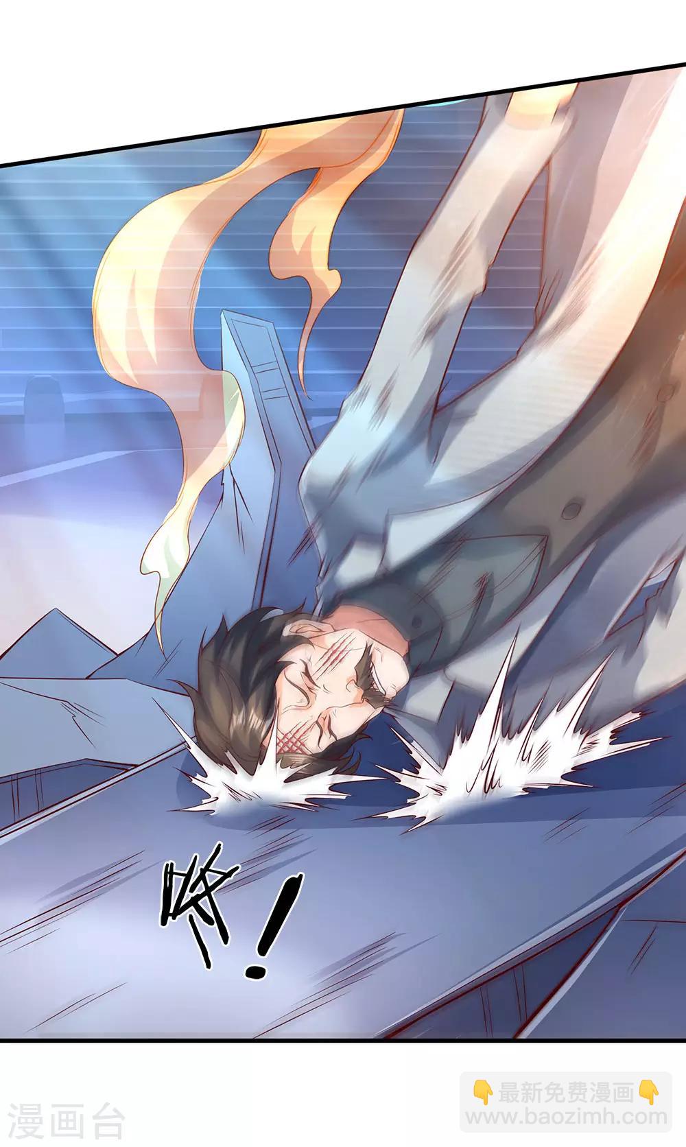 🍟萬古神王 第196话 我再劝你一次 第27页