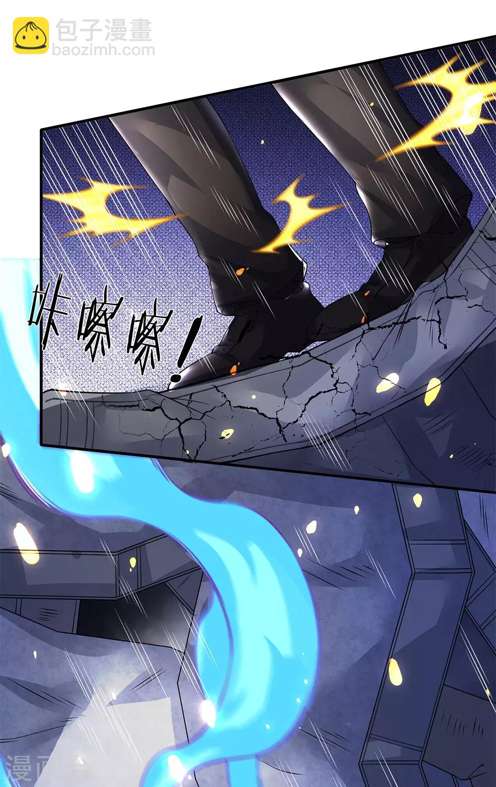 🍟萬古神王 第198话 圣体通天术晋级 第17页