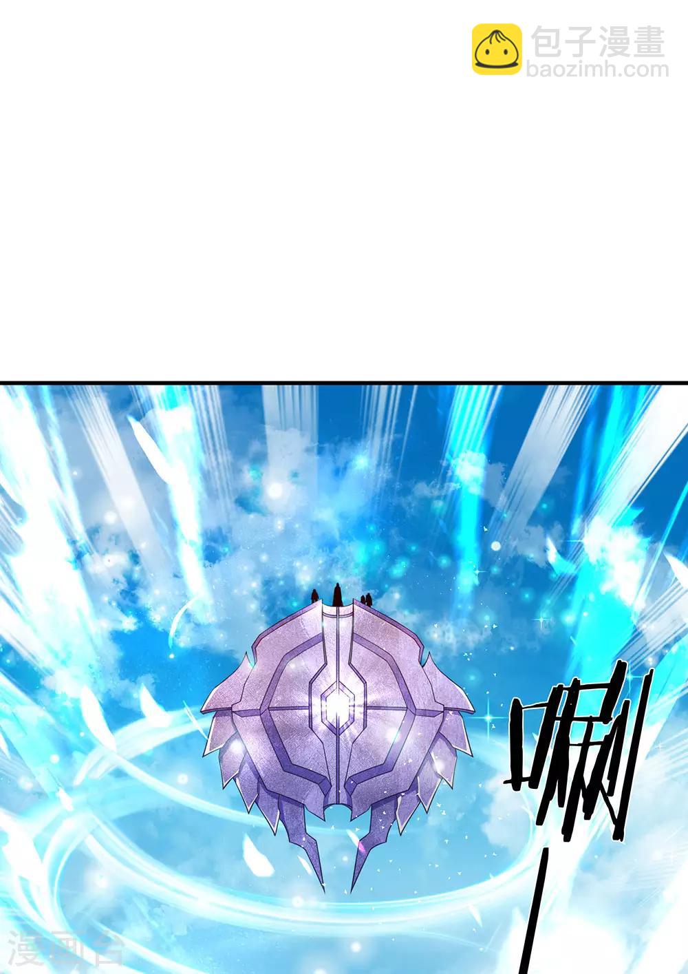 🍟萬古神王 第205话 新生集合 第29页