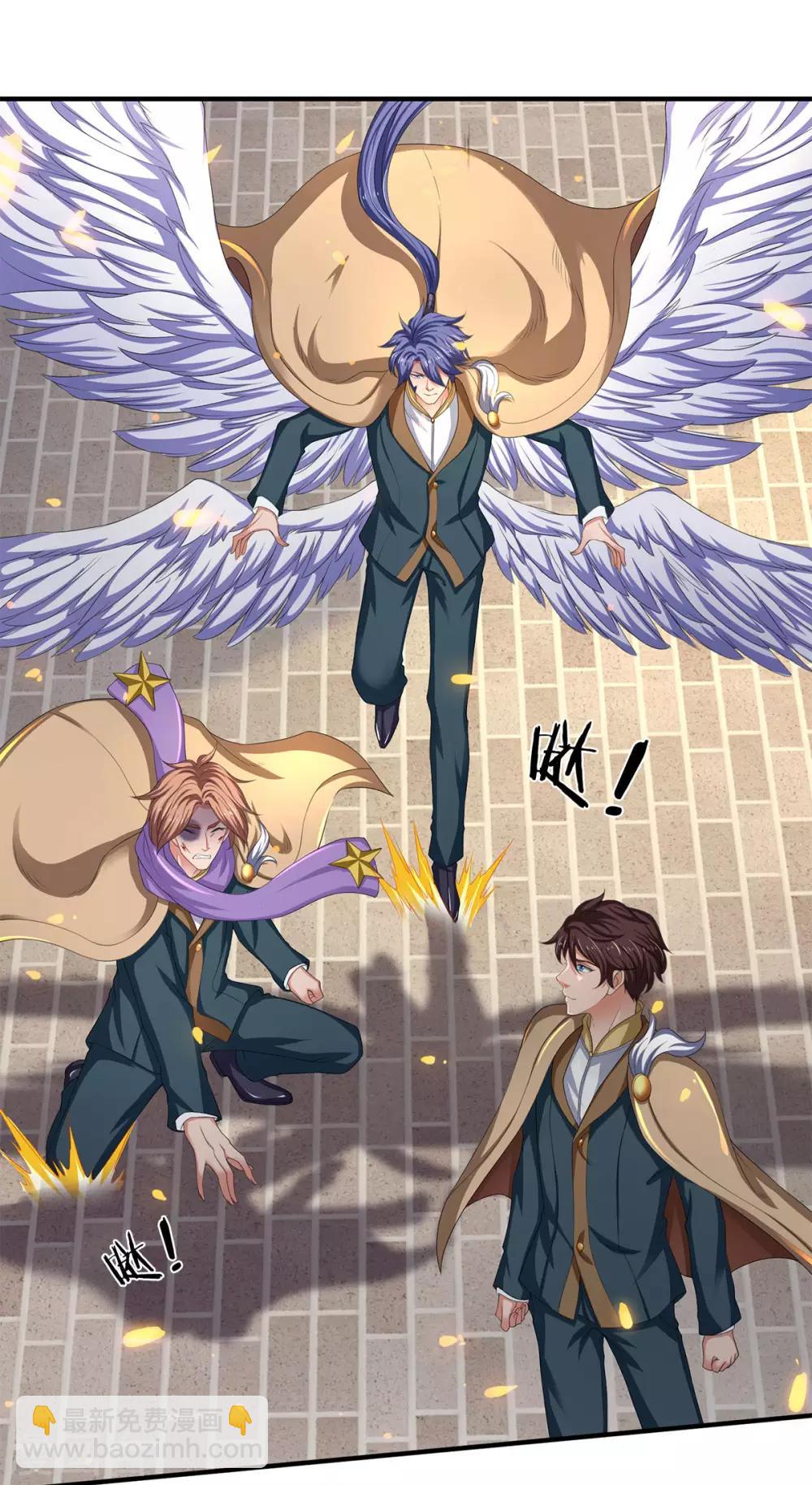 🍟萬古神王 第211话 既然行，那就上！ 第14页