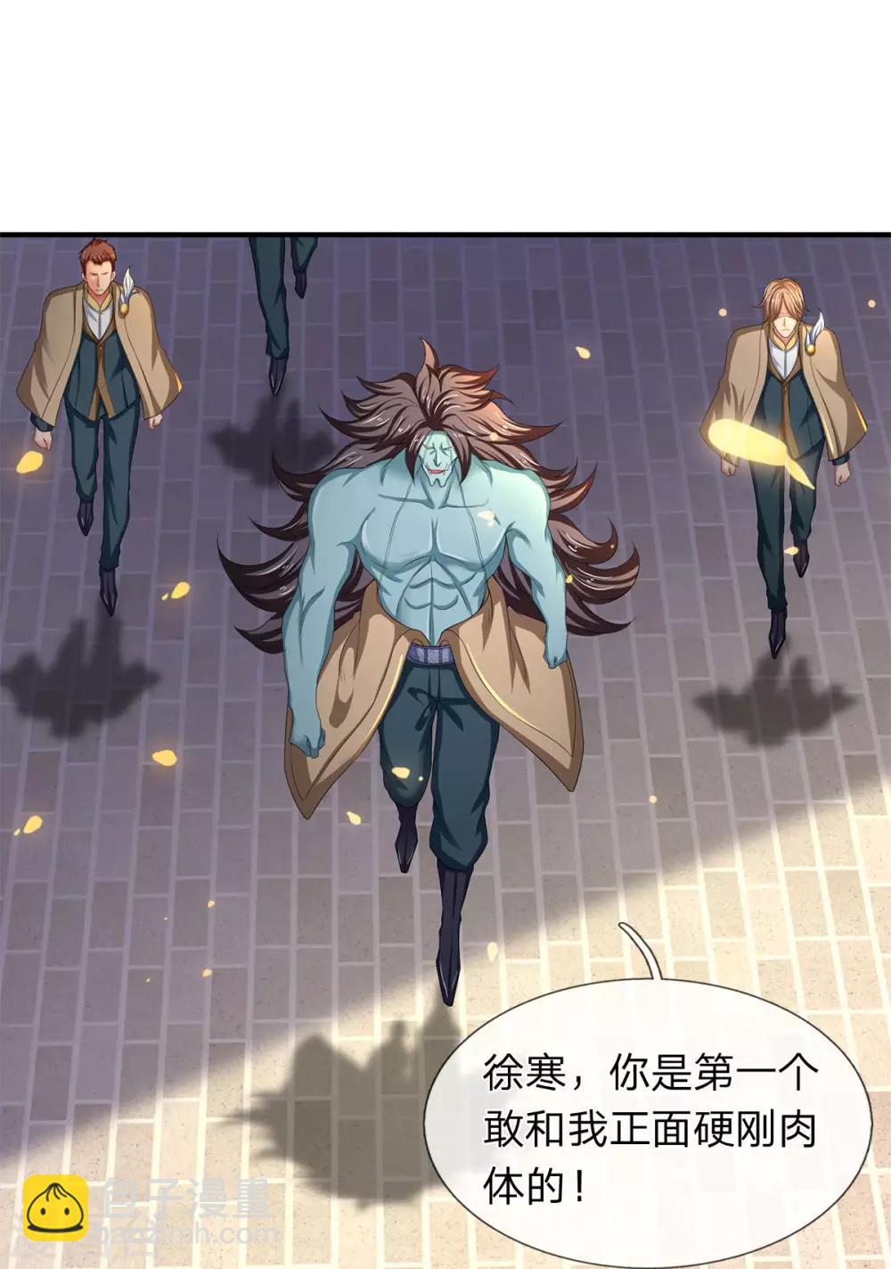🍟萬古神王 第211话 既然行，那就上！ 第22页