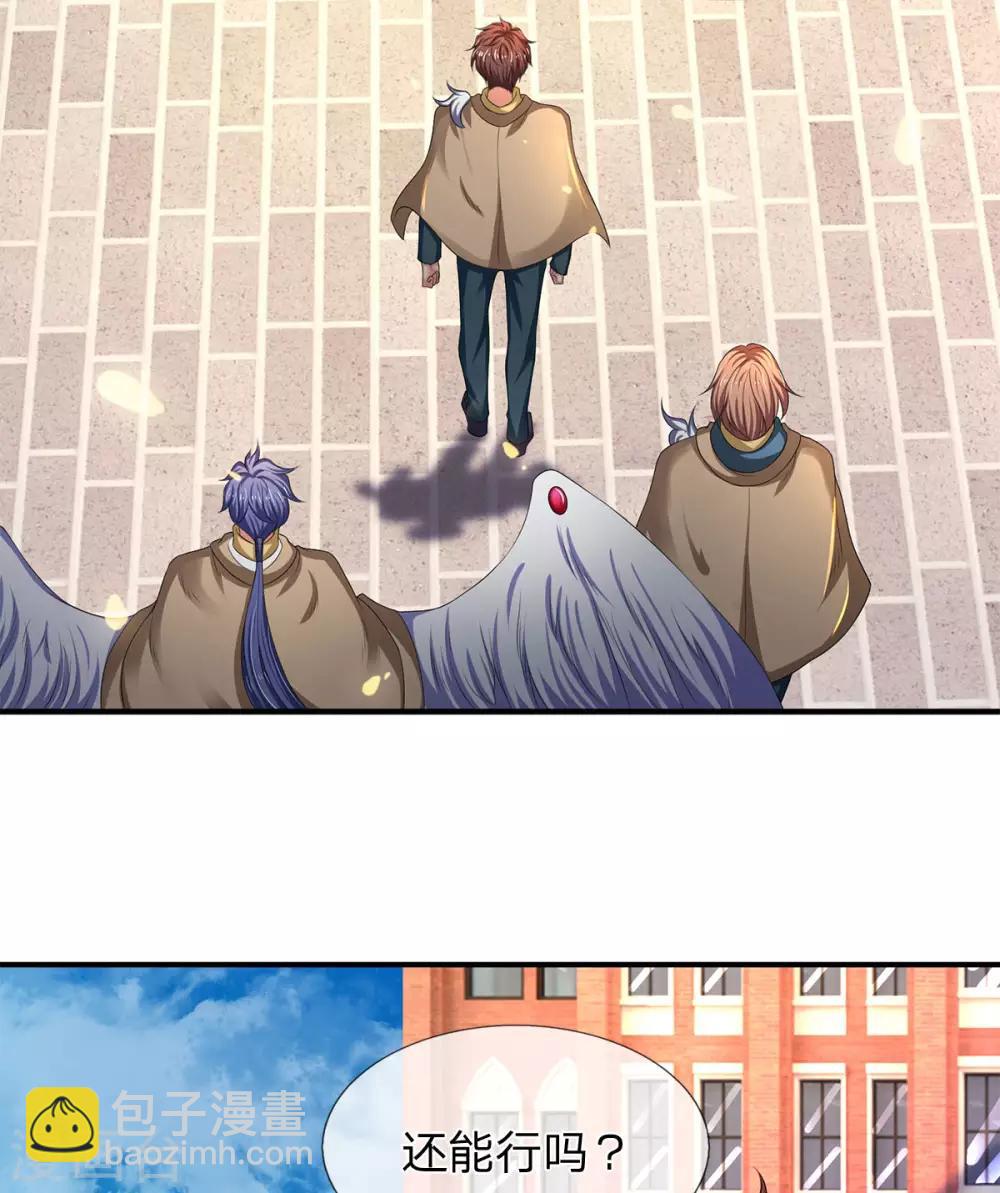 🍟萬古神王 第211话 既然行，那就上！ 第23页