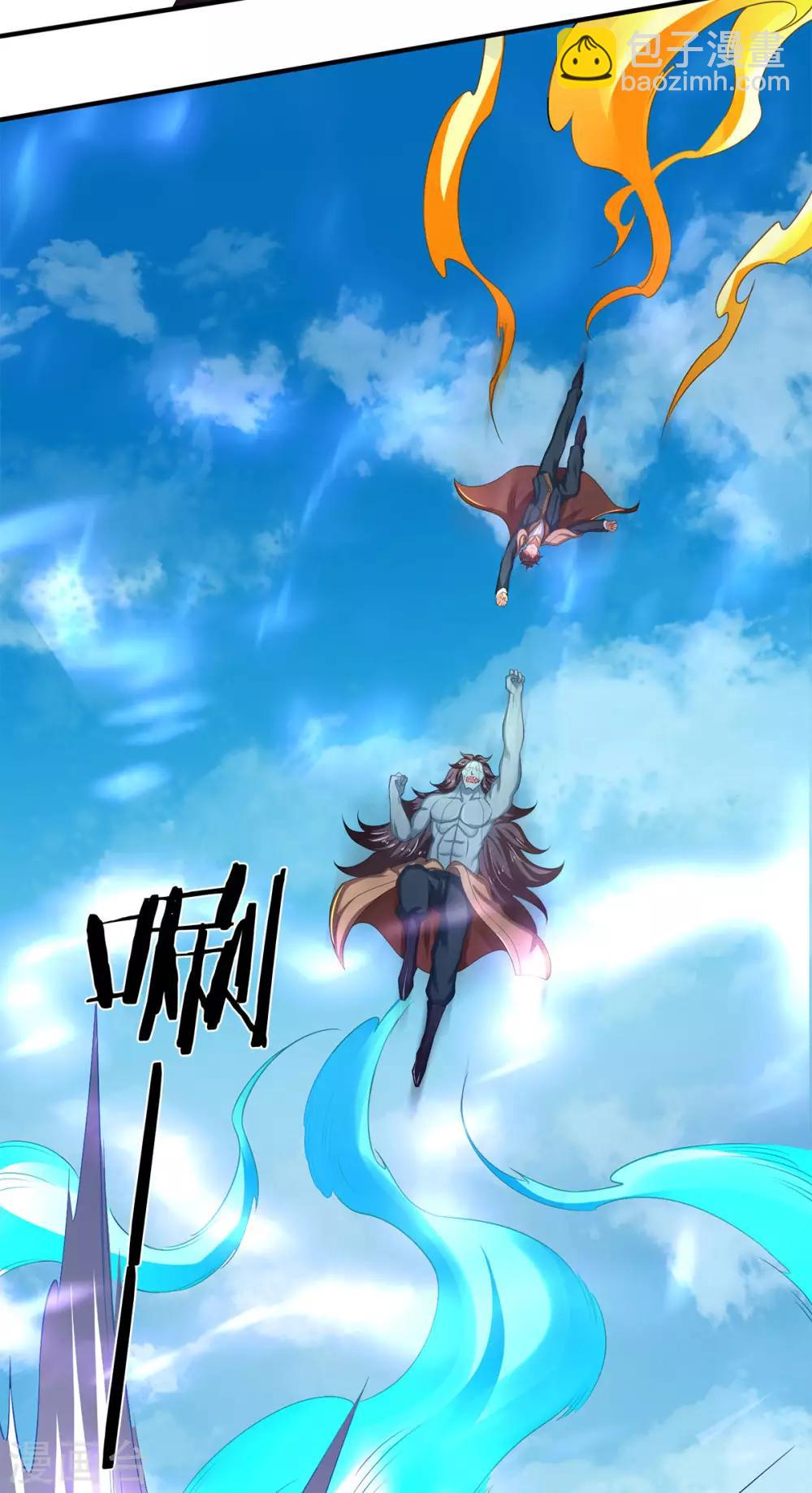 🍟萬古神王 第211话 既然行，那就上！ 第7页