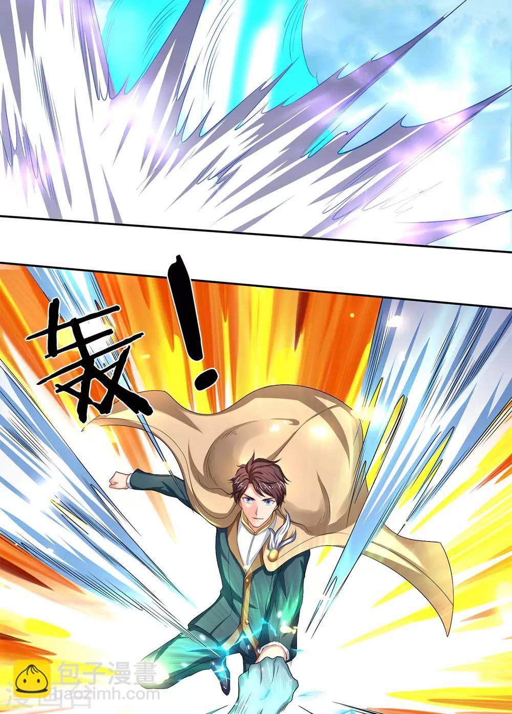 🍟萬古神王 第211话 既然行，那就上！ 第8页