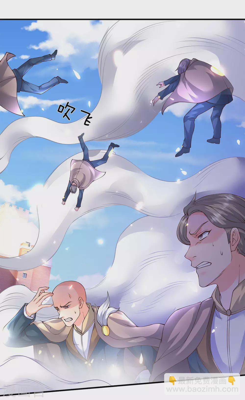 🍟萬古神王 第217话 拳意 第16页
